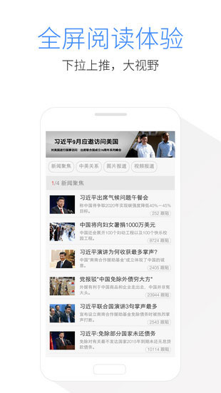 kode浏览器app最新版截图4