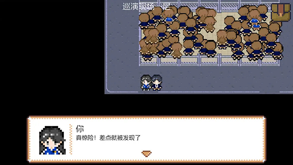 宇宙巡演指南官方正版截图5