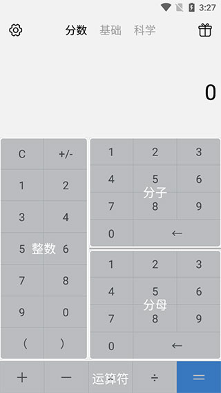 全能计算机app