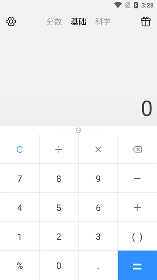 全能计算机app