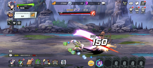 武林少女养成手游最新版