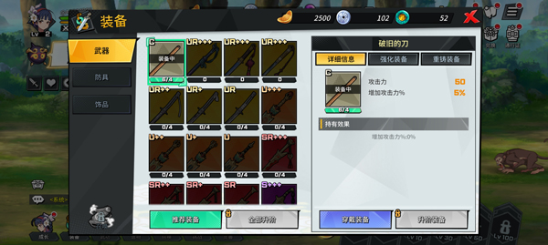 武林少女养成手游最新版