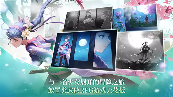 武林少女养成手游最新版截图2