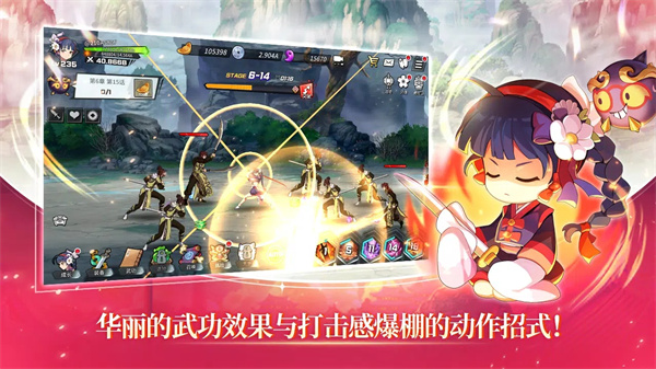 武林少女养成手游最新版截图3
