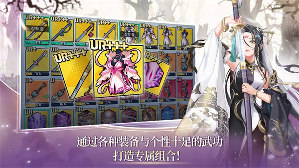 武林少女养成手游最新版截图4