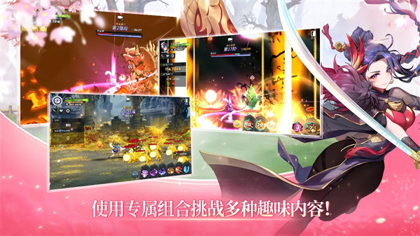 武林少女养成手游最新版截图5