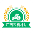 江西农机补贴APP官方版v1.4.2