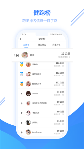 云运动最新版截图1