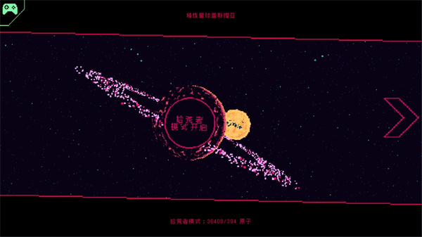跑枪跳枪(RunGunJumpGun)中文版截图1