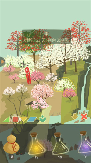 老农种树最新版本截图1