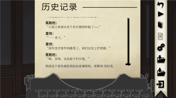 干燥愉悦的酒吧中文版截图3