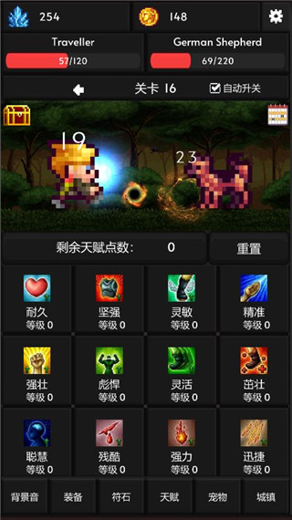 像素世界冒险中文版截图3