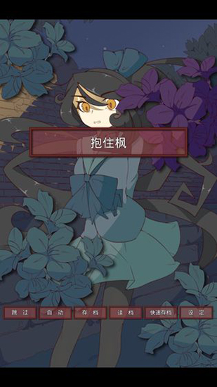 盲目之恋中文版截图5