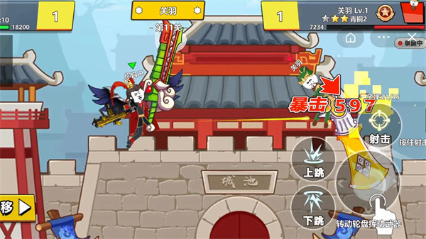 三国吃鸡王者官方正版截图1