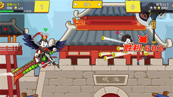 三国吃鸡王者官方正版截图2