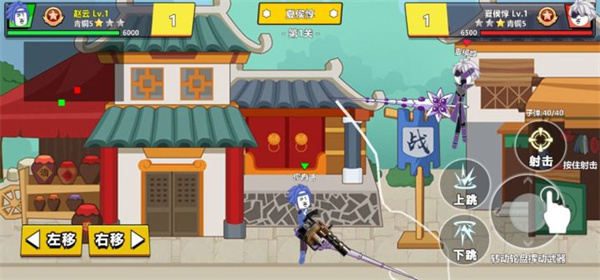 三国吃鸡王者官方正版截图4
