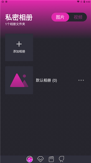 主界面
