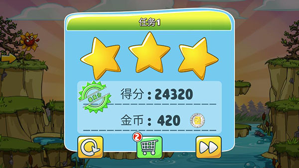 植物僵尸守卫战游戏截图4