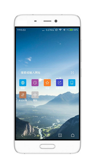 荟萃浏览器app手机版截图5