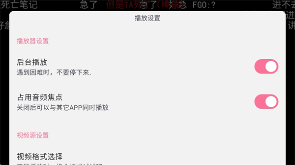 哔哩猫app