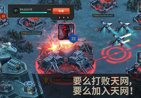 终结者创世纪革命中文最新版截图1