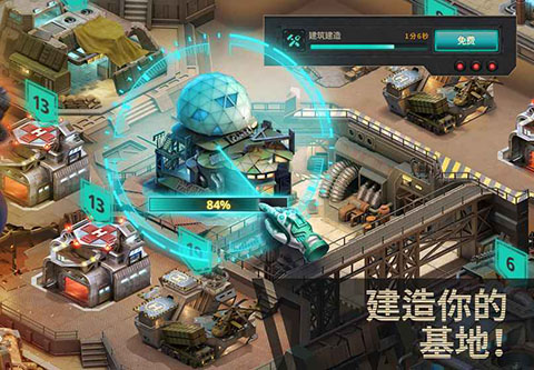 终结者创世纪革命中文最新版截图3