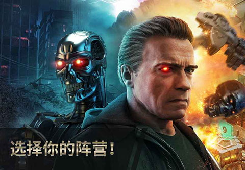 终结者创世纪革命中文最新版截图5