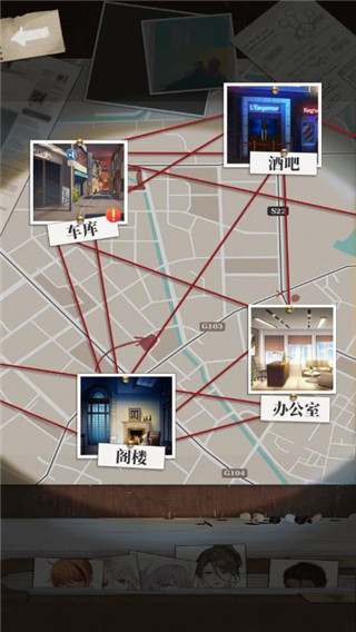 谋爱上瘾游戏官方版截图4
