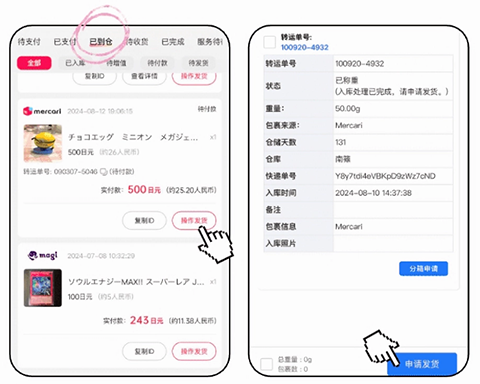 乐淘一番