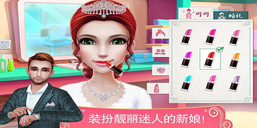 梦幻婚礼策划师最新版截图1