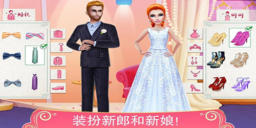 梦幻婚礼策划师最新版截图2