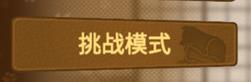 动物之斗官方正版