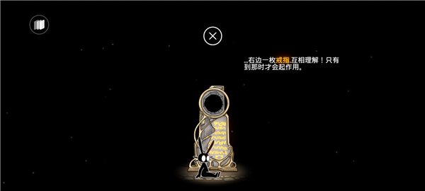 齐心协力双人合作冒险中文版截图1