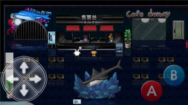 深海少女爱丽的故事汉化版截图2