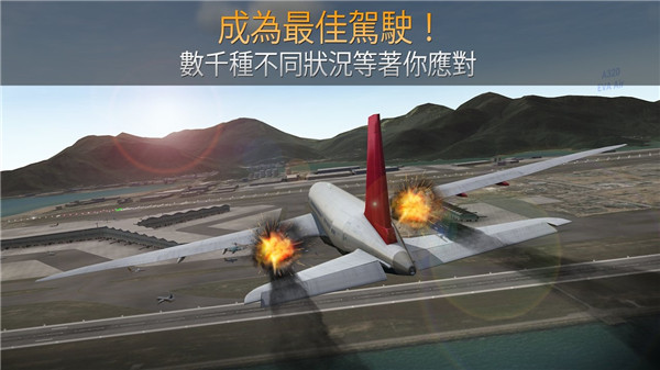 游戏实机画面