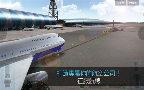 航空公司指挥官手机版截图4