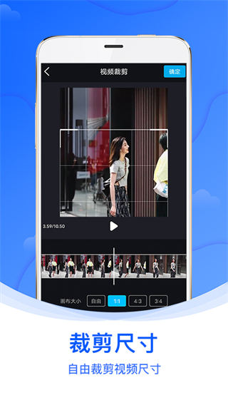 水印侠app截图3