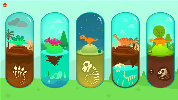 挖掘侏罗纪最新版截图4