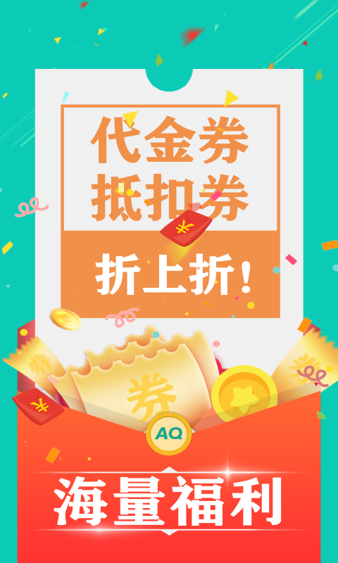 爱趣游戏2025年最新版本截图4