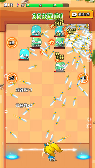弹刀刀官方版