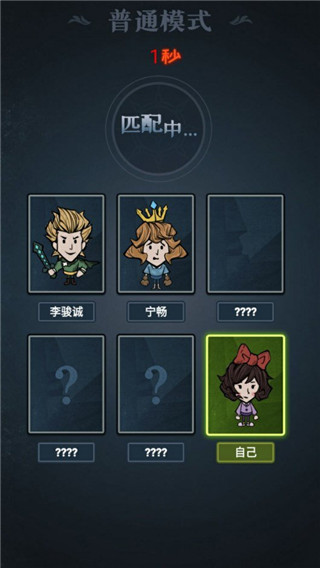 猛鬼来敲门无限金币破解版最新版截图2