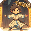 寸心之争手游v1.0.0.0