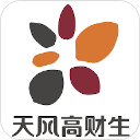 天风高财生appv8.0.1