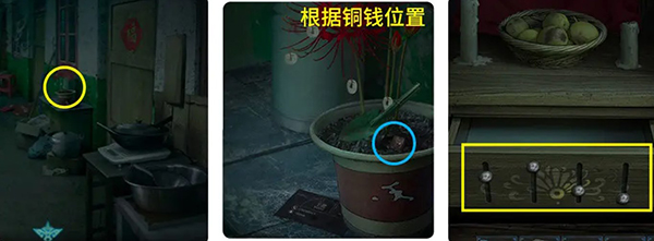 诡楼回魂手游