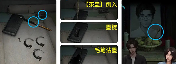 诡楼回魂手游
