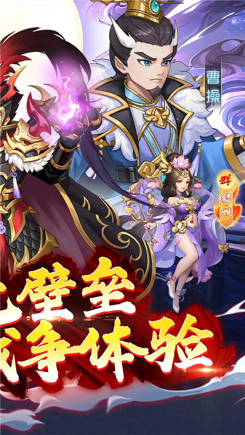 荣耀时刻手游官方正版截图2