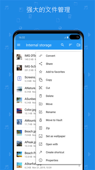 File Commander app截图1