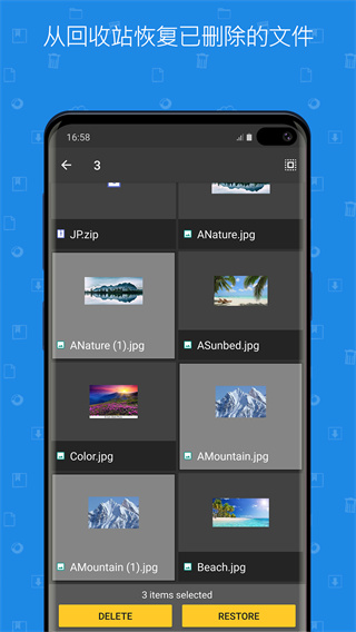 File Commander app截图2