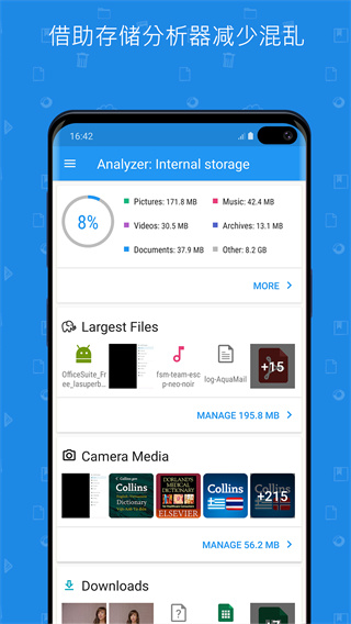 File Commander app截图4