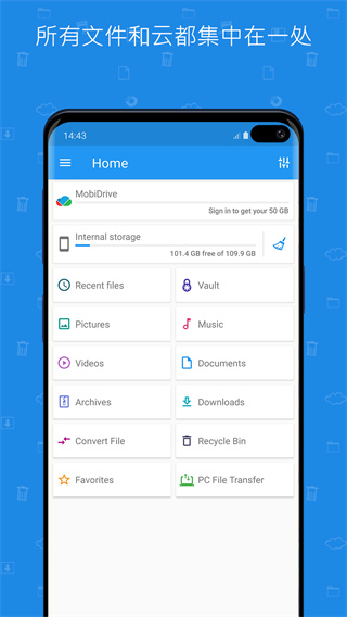 File Commander app截图5